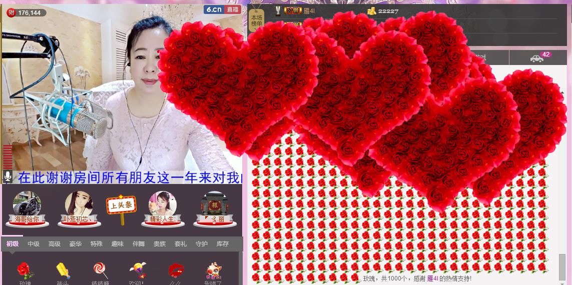 魅力女人唱民歌的图片