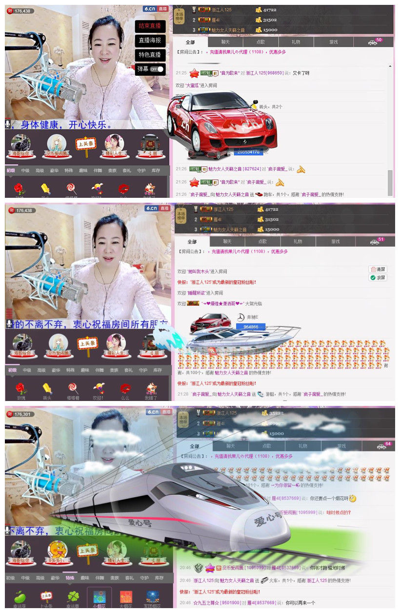 魅力女人唱民歌的图片