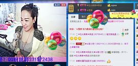 蒋有钱主播照片
