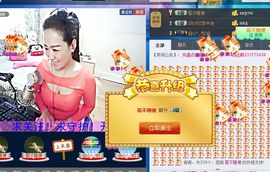蒋有钱主播照片