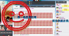 小羊同学～主播照片