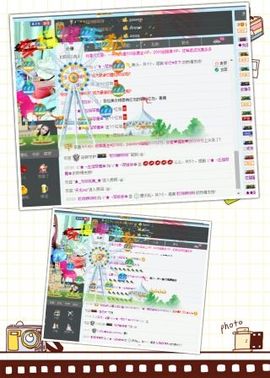 琴妹妹—-暂别主播照片