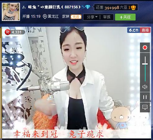 亲切家族的图片