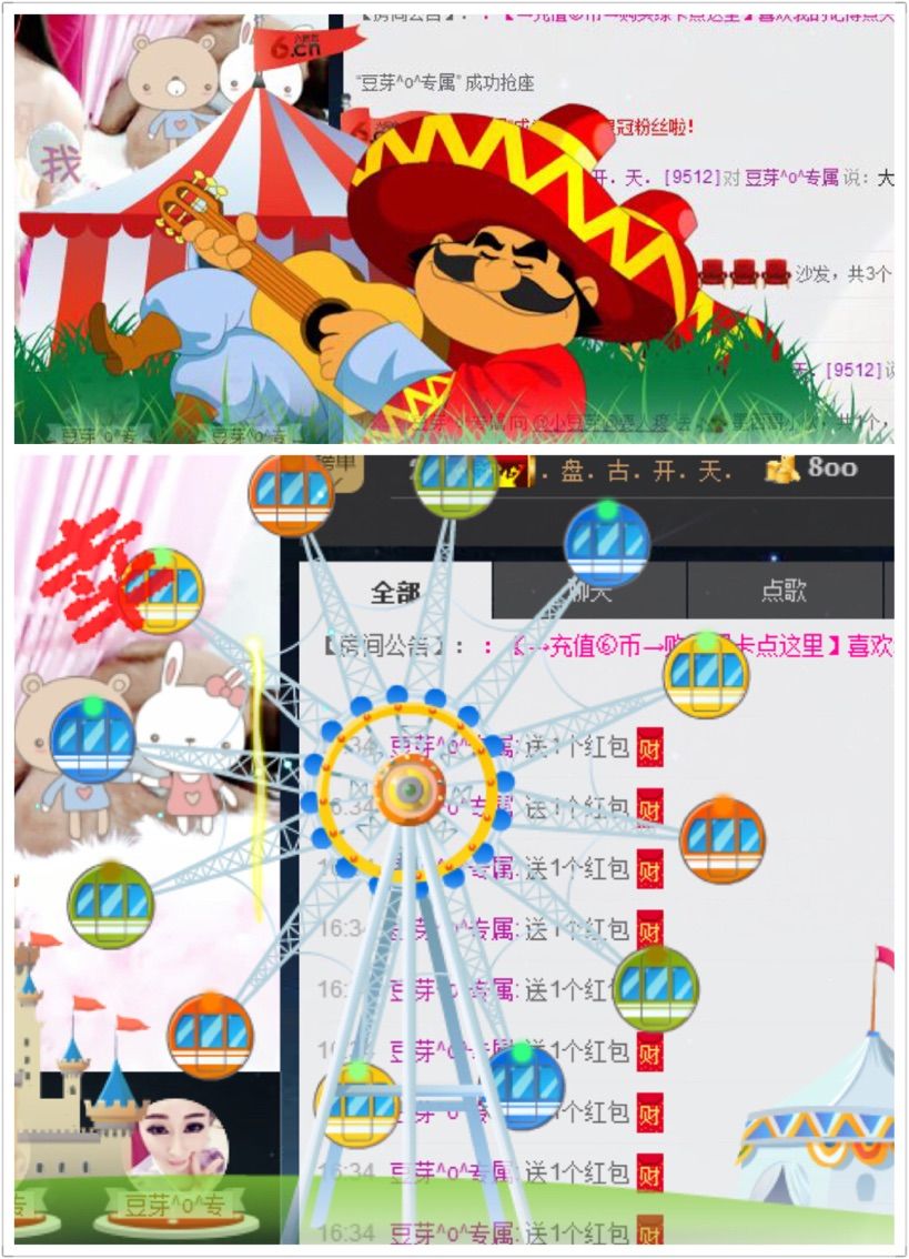 豆芽爱吃豆芽主播照片