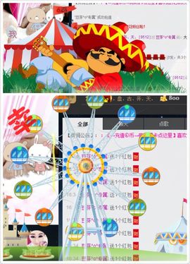 豆芽爱吃豆芽主播照片