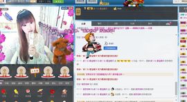 宝儿消失中主播照片
