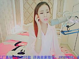 94溜达主播照片