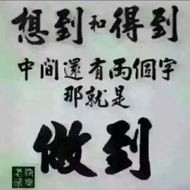 ゞ傻妞╰→主播照片