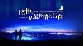 ☆*.☆～主播照片
