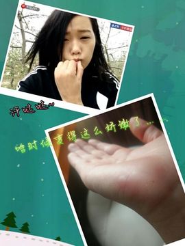 一秒钟の记忆主播照片