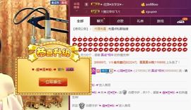 ♥╭菈♥菈♥╭主播照片