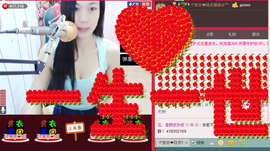 那么~安静主播照片