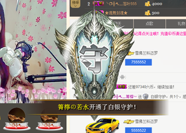 箐檸👑主播照片