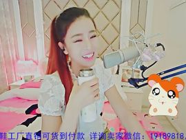 94溜达主播照片