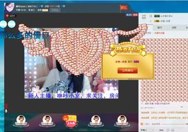ss咻咔❤ss主播照片