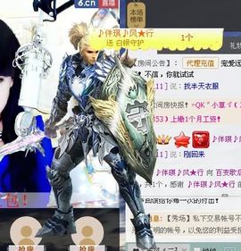 天音小琪主播照片