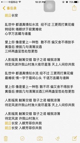 沐沐的小海马主播照片