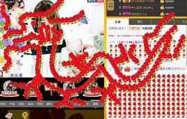 ❤ゞ唯依ゞ❤菲儿主播照片
