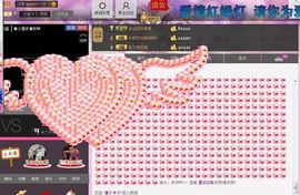 小漠依主播照片