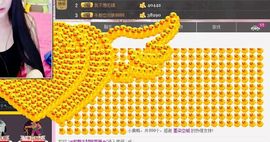 小漠依主播照片