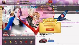 小漠依主播照片