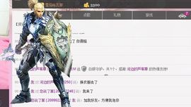 小漠依主播照片