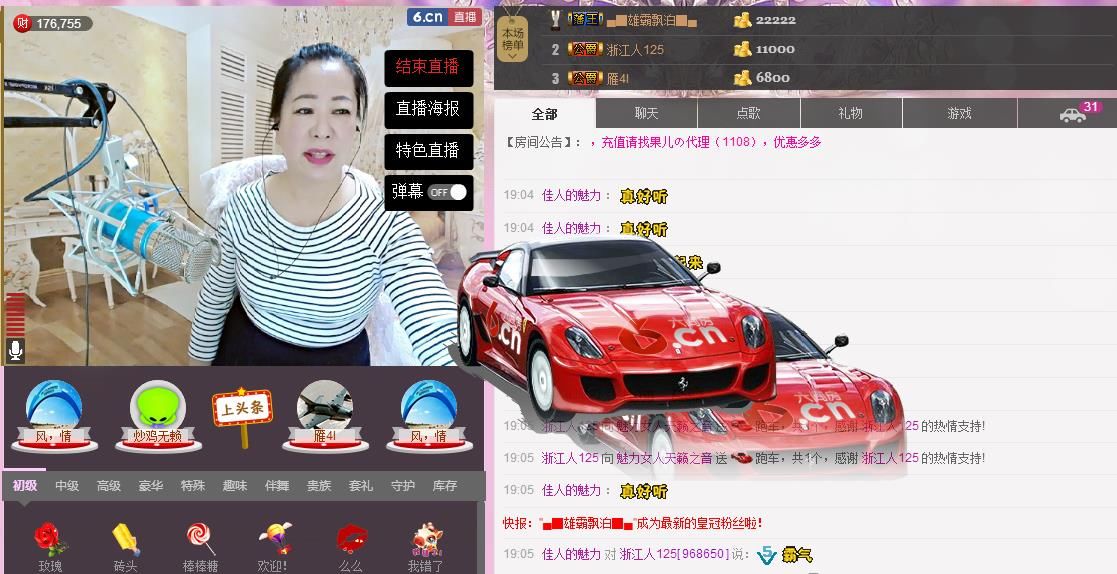 魅力女人唱民歌的图片