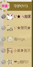 甜心宝贝✨主播照片