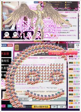 金灿灿ゞ❤勿忘心安主播照片