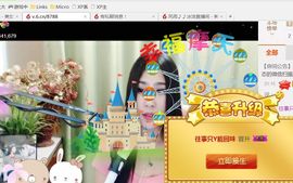 安琪同学主播照片