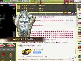 梦梦停播了主播照片