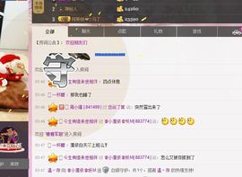 小漠依主播照片