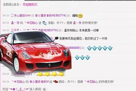 小漠依主播照片