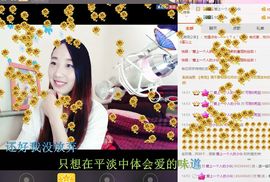 显的很帅主播照片