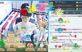 格格感恩遇见主播照片