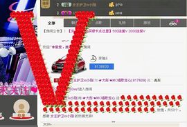 ☞大彤☜主播照片