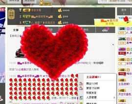 ☞大彤☜主播照片