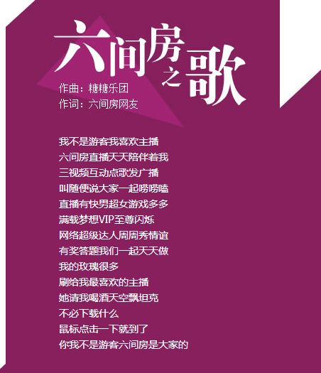 つ♡零度MC的图片