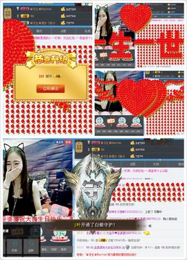 污婆❤️有缘再相聚主播照片