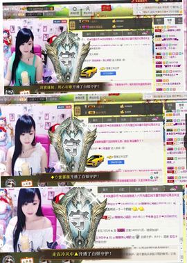442479主播照片