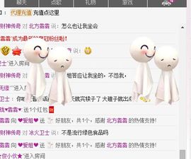 ❤爱姐❤主播照片