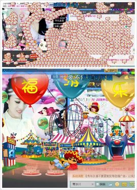 木子鑫垚好声音主播照片