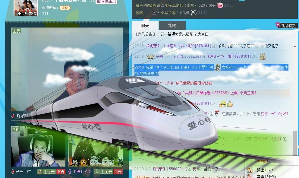 ぞ恒久馨梦お玲的主播照片