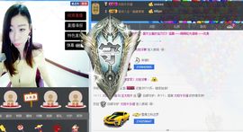 东北妞妞，涩太阳主播照片