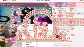 ℱs❀伏姗主播照片