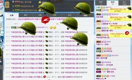 ℒℴvℯ玲妹妹♪♪主播照片