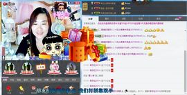 ℒℴvℯ玲妹妹♪♪主播照片
