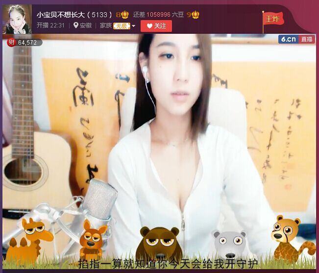 亲切家族的图片