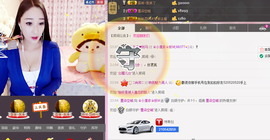 小漠依主播照片