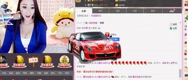 小漠依主播照片